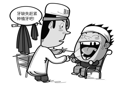 地包天矫正期间的注意事项有哪些？